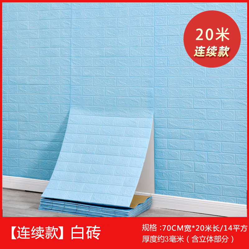 Papel pintado autoadhesivo impermeable a prueba de humedad sala de estar dormitorio 3D estéreo pegatina de pared papel pintado pared del hogar autoadhesivo decoración de la pared