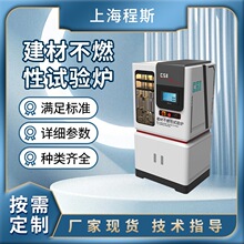 ��˹ CSI-2518 ���Ĳ�ȼ��ԇ�t ������ݺ���