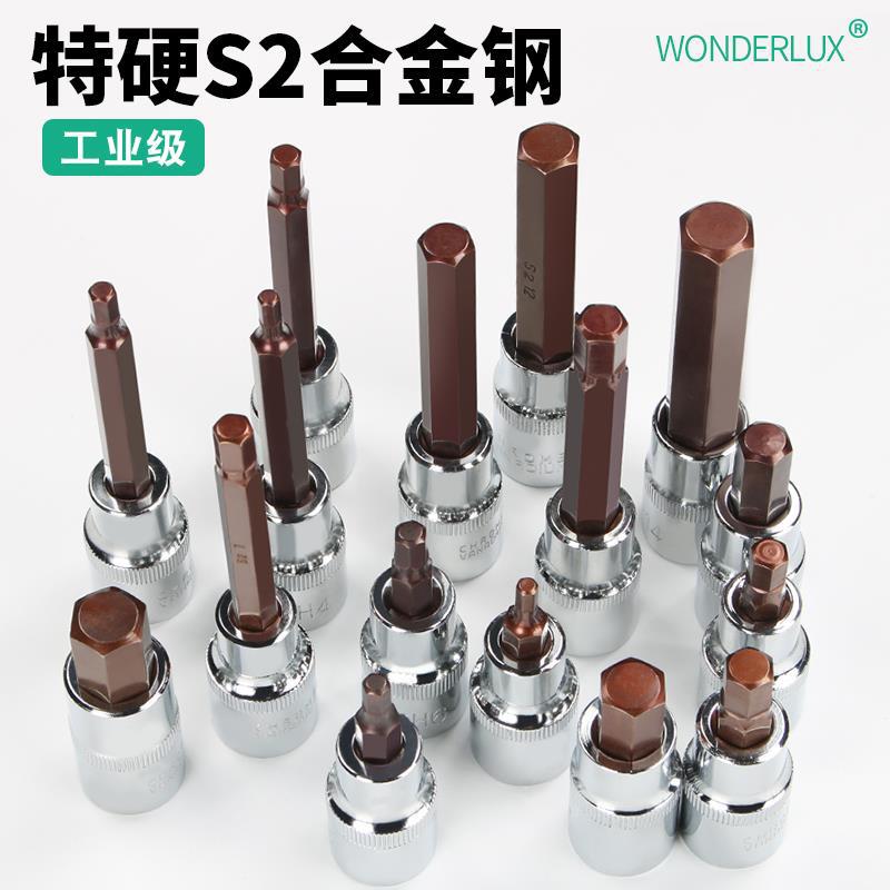 Cabeza de manguito hexagonal interno llave hexagonal eléctrica manguito cabeza de lote cañón de aire alargada manguito de tornillo hexagonal interno herramienta