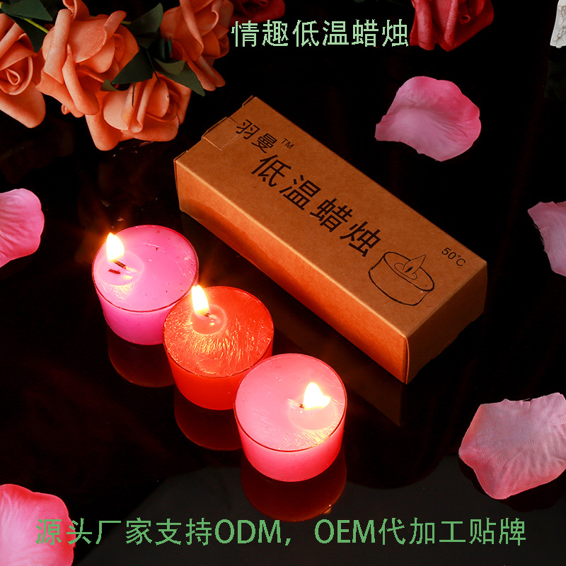 情趣用品低温蜡烛调情滴蜡房事前戏另类sm性玩具成人用品35克厂家
