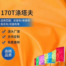 �S�����l170t�������]��ɫ�ﲼ���ϼt�I�����ϴ�����첼����