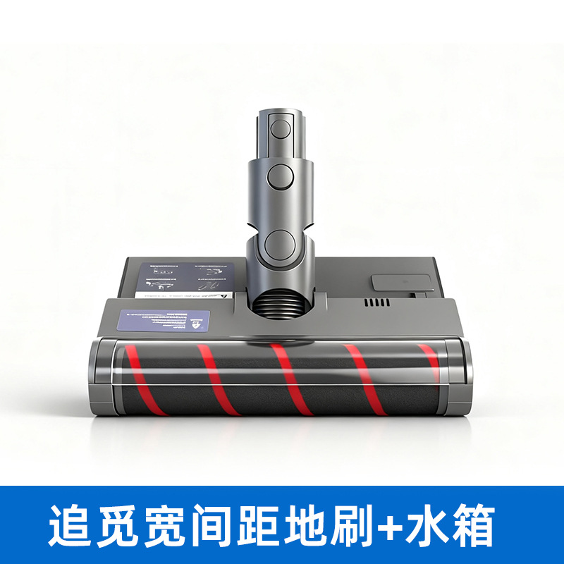 Aplicable para perseguir v12v16 aspiradora inalámbrica cepillo de suelo eléctrico v12s/v16s cepillo de suelo verde T20 accesorios de cabezal de succión