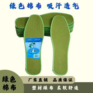 �ܷ�G�޲�Ь�|͸����ܛ���mܛ�ײ����_��Ů����ȫ�|͸������