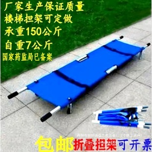 Simple Folding Stretcher Soft Portable Fire Cart Doctor Emergency Rescue Care Household Stretcher Lifting Children Wholesale