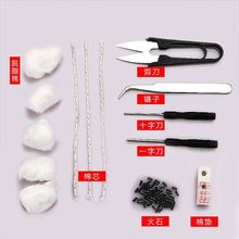 Cͨʡ͉|߰Ó֬޺ĲĴʯоȫ׸Ʒ|