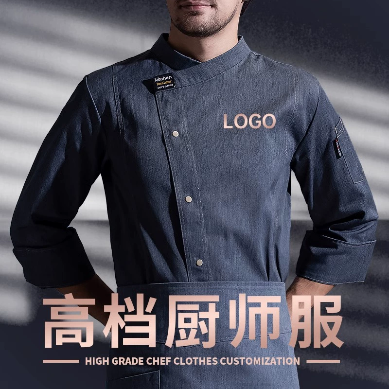 Высококачественная рабочая одежда для шеф-повара, осенне-зимняя одежда с длинными рукавами, Ресторан общественного питания, западный ресторан, кухня, выпечка, Мужская одежда для шеф-повара