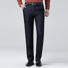 2025秋冬季修身商务休闲品牌直筒长裤大码休闲裤男男装西装裤宽松