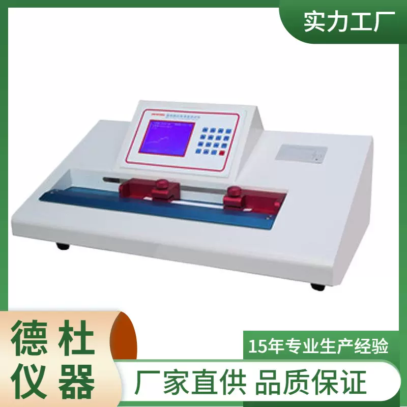 直销TT-01纸张抗张强度试验机