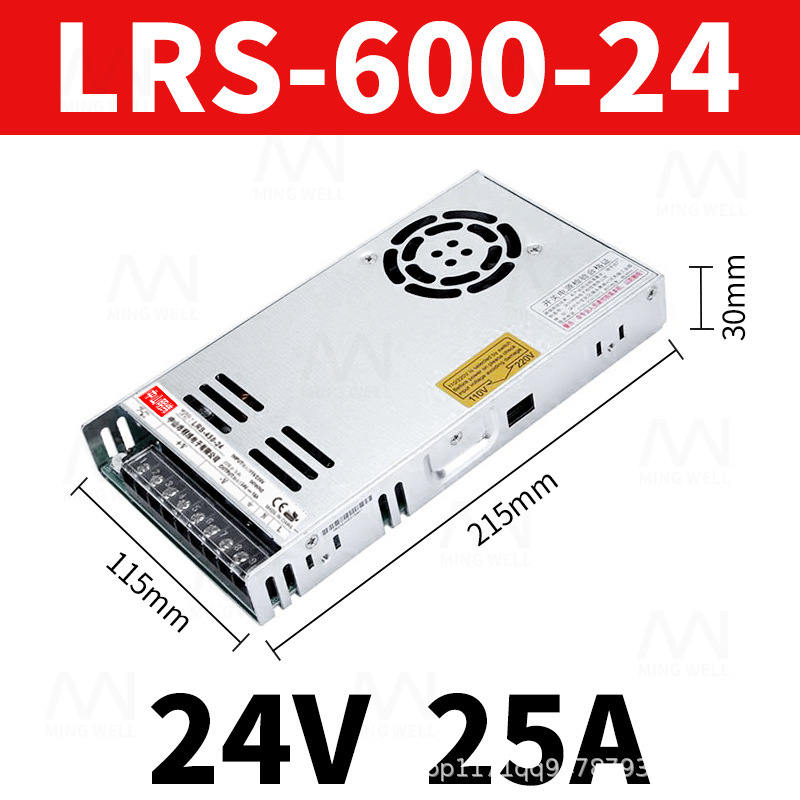 中山明纬LRS开关电源220转12v24v直流变压器工控模块转化工业电源|undefined