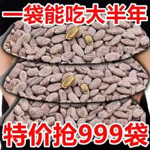 ����������ζ500g��؛��ȫԭζ2024��؛���e��ʳ���V�Ӵ����w