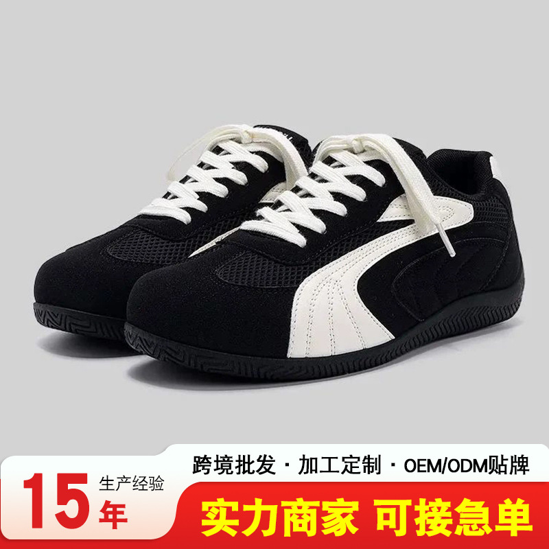 Lightweight German Training Shoes for Men, New Autumn Model, Height-Increasing Casual Shoes, Trendy Sports Shoes, Unisex Shoes