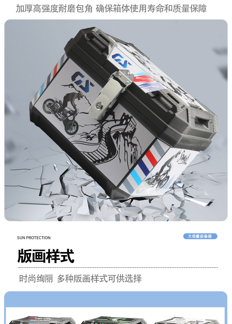Suitable for No.9 Special Rear Tail Rack Anti-Theft Tail Box Electric Vehicle Trunk Electric Motorcycle Waterproof Large Capacity