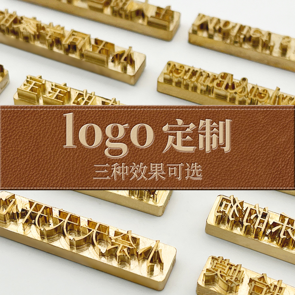 定制链接5.jpg