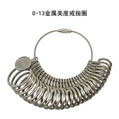 0-13金属美度リング測定リング測定器指サイズ測定リングサイズ拡大