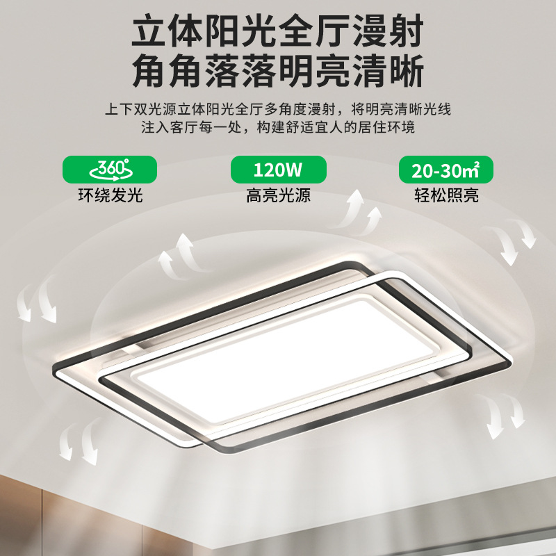 Luz de sala de estar 2026 nueva atmósfera moderna y simple lámpara principal de sala de estar doméstica dormitorio techo Zhongshan lámparas 440L
