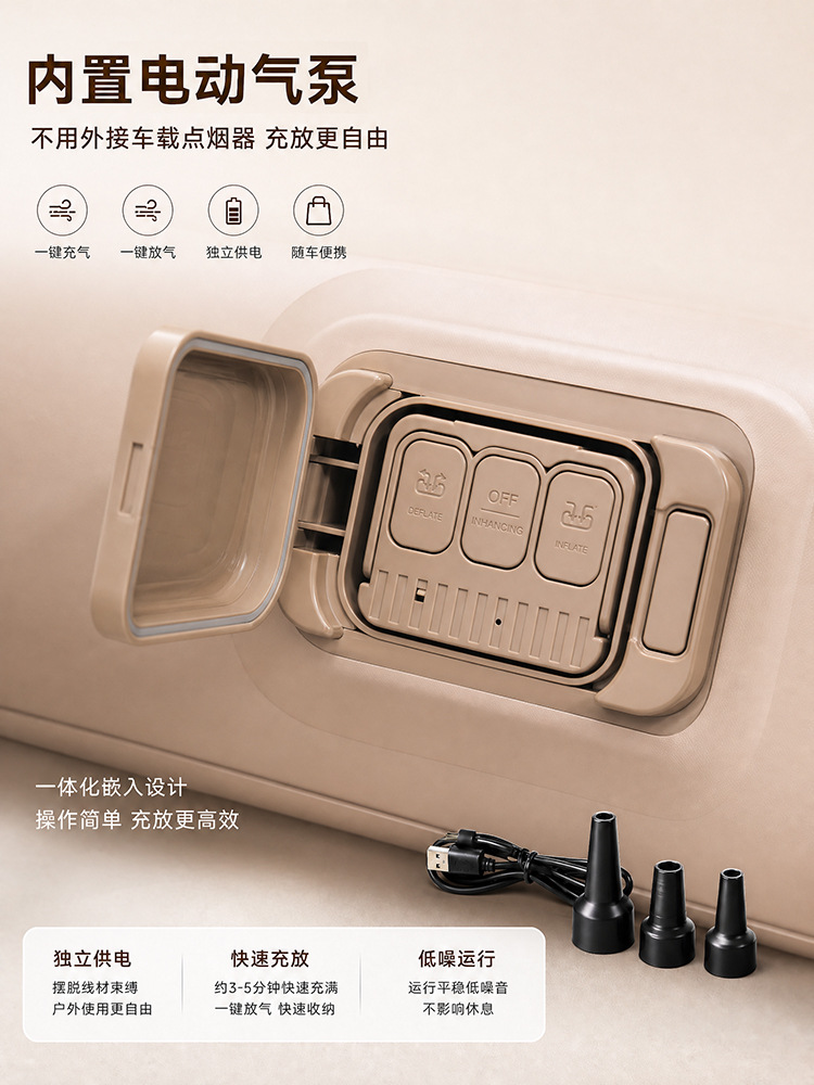 New energy SUV car air mattress with rear one-touch inflation, leveling pad, raised side rails, and thickened flocking