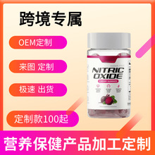 �羳���N ��ʳ�a�䄩��˸�ܛ��BEETS IRON GUMMIES ���Sֱ�N�ӹ�