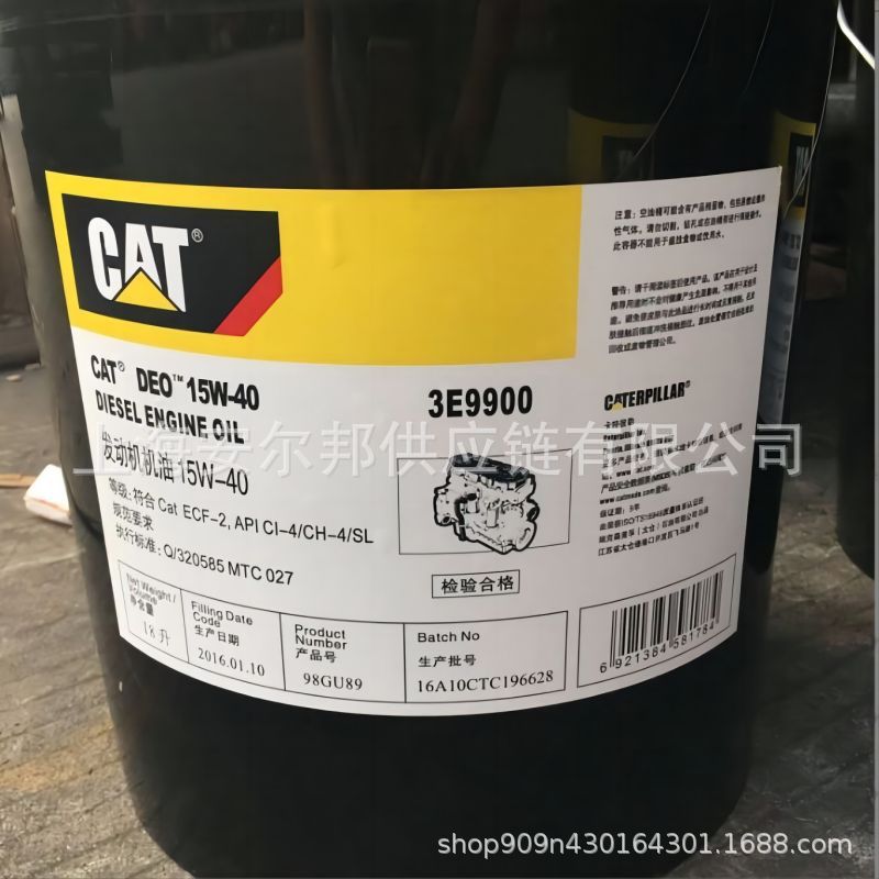 卡特Cat 防冻液EC-1 365-8396 /15W-40挖掘机专用柴油机油 液压油