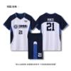 XL/834 white [men's style/loose]