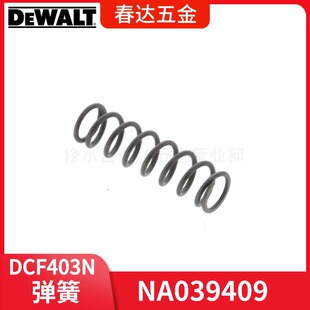 �Â�NA039409 ����DCF403N DCF414N�TᔙC늄ӹ������