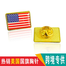 批发美国国旗胸针世界各国旗帜襟章滴胶金属徽章服饰翻领方形胸章