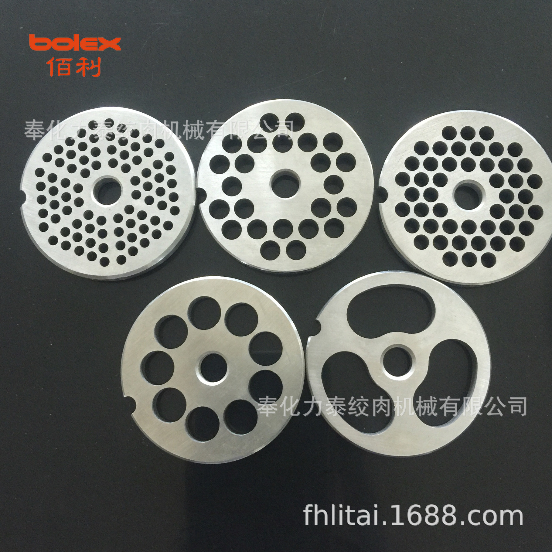 绞肉机孔板筛孔刀盘HUB碟刀片十字四刃预切定动刀挡板配件全系列