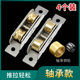 Plastic steel window pulley door and window 7788 bearing wheel sliding door sliding window stainless steel window pulley below roller