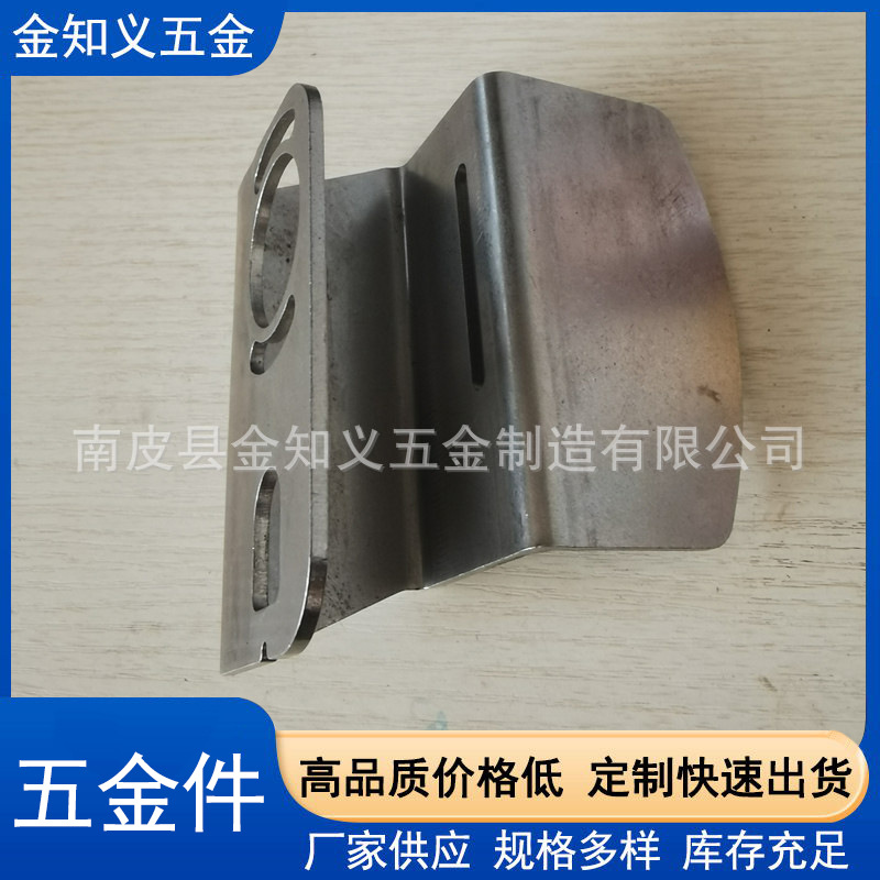 五金冲压件厂家配件精密冲压件加工零件金属不锈钢冲压件