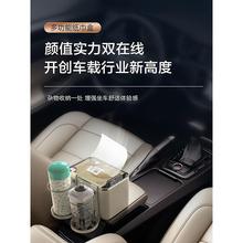 .车载扶手箱收纳盒储物箱纸巾盒置物架汽车内装饰用品大全内饰贸