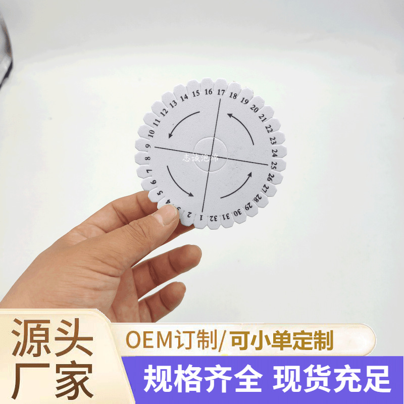 绕线圈板渔具配件主线轴泡沫线圈泡沫鱼线缠线板方形编织绕线器