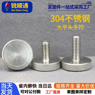 304���P䓴�ƽ�^�֔Q�ݽzGB835�֔Q��˨�L���֔Q���M3M4M5M6M8M1