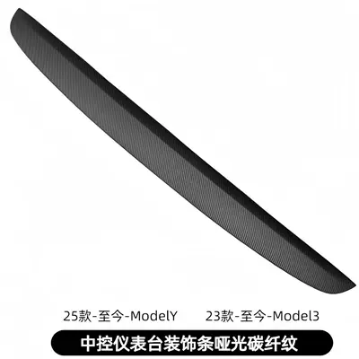Günəş əleyhinə siperlik Model Model 3 Central - matte-carbon-fiber-color-refreshed-version-of-model-y3-center-console-trim-renewed-version-of-model-y3-center-console-trim