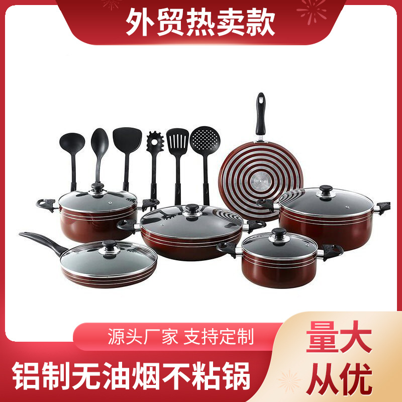 Yipinhong aluminio no-lampblack sartén antiadherente doble fondo magnético Fuego Universal sartén leche olla regalo olla traje comercio exterior