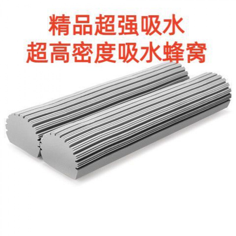 汎用スポンジヘッド交換スポンジモップヘッド交換汎用スポンジモップヘッド交換共通二つ折りモップ|undefined