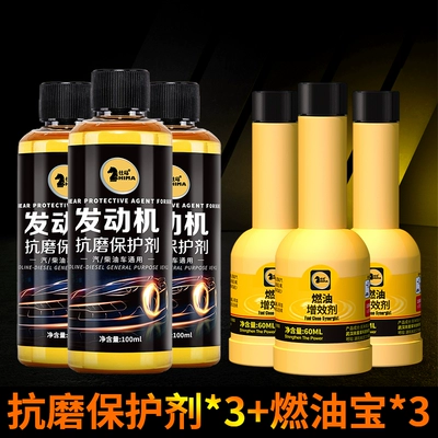 Fuel Additive for Gasoline and – Oil additive - recommended-for-older-cars-anti-wear-protectant-3-fuel-injector-cleaner-3