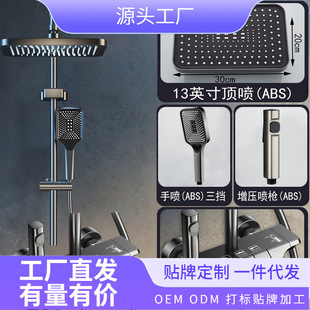 All-Copper Gun Gray Piano Key Atmosphere Light Smart Digital Display Constant Temperature Hot and Cold Pressurized Faucet Shower Set