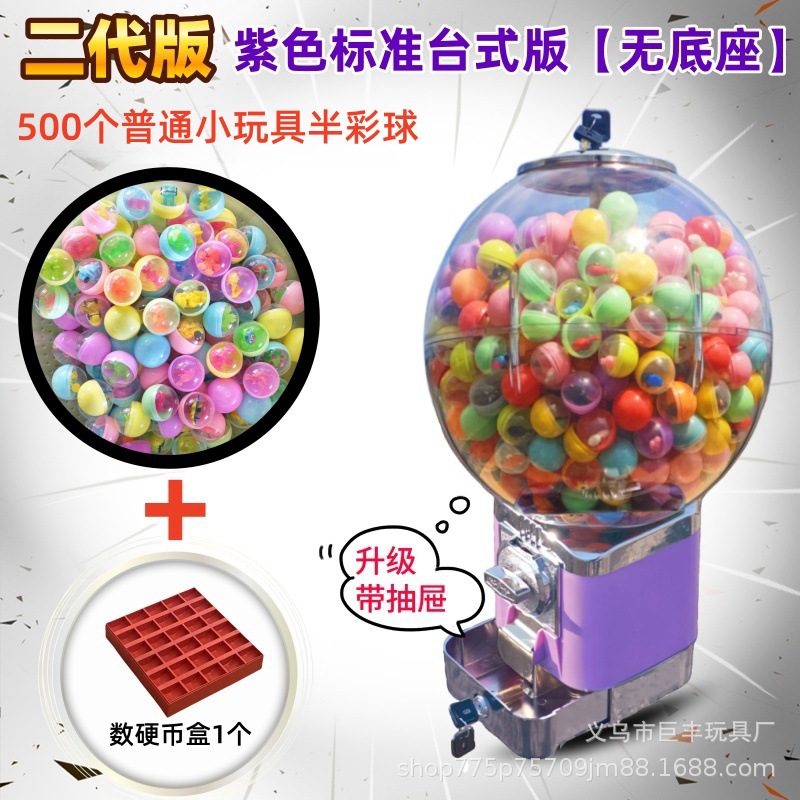 POS EXPRESS 1 dólar máquina de torsión de huevos bola elástica máquina de monedas comercial con cajón actualización de los fabricantes de huevos para niños