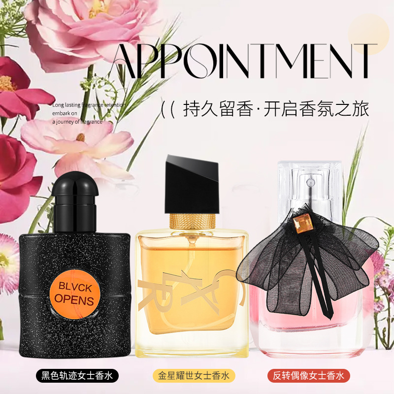 Set de Perfumes Femeninos Populares para Transmisión en Vivo Transfronteriza: Black Opium Reversal, Paris Libre, Set de Tres Piezas, Venta al Por Mayor