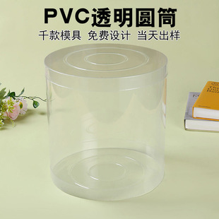 pet�AͲ͸�����b�Ў��w�羳��������Ʒ����ӡˢpvc�AͲչʾ��