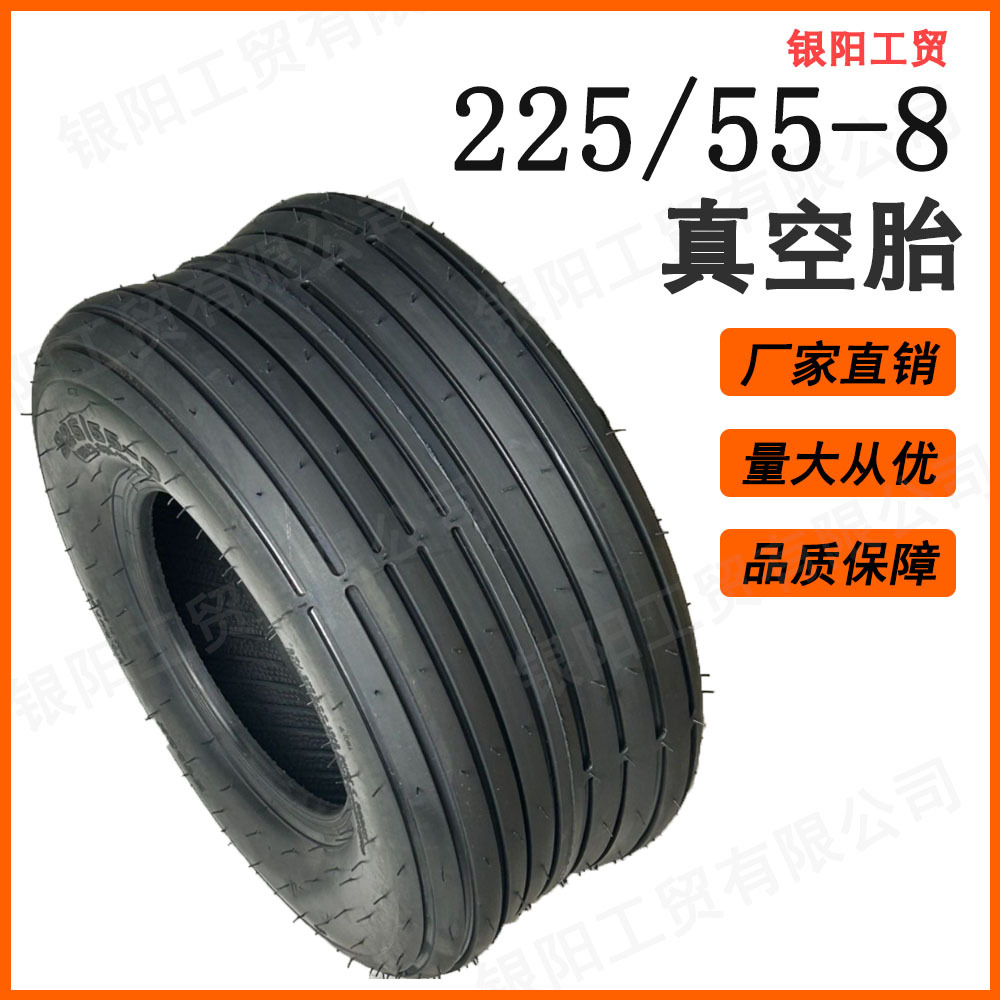 哈雷电动车轮胎轮毂配件原装18X9.50-8真空胎225/55-8前后轮通用