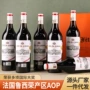 法国送礼节日葡萄酒