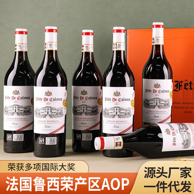French imported red wine manufacturer wholesale 14% alcohol set for personal drinking, dating, gifting, banquets, and holidays French imported red wine manufacturer wholesale 14% alcohol set for personal drinking, dating, gifting, banquets, and holidays