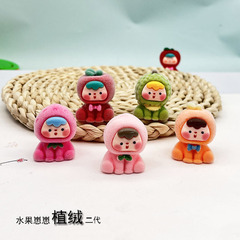新款萌粒植绒二代水果崽崽 树脂diy饰品车载对对碰盲袋钥匙扣批发