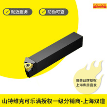 高精度车削刀具（CoroTurnTR）