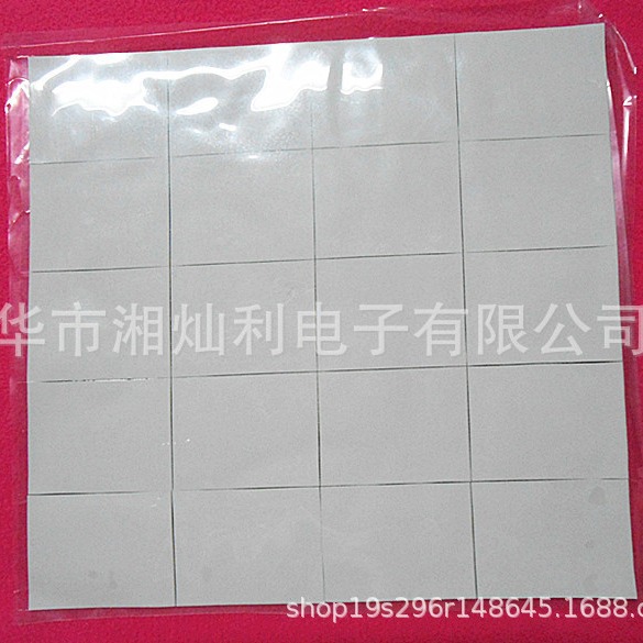 20*20*2导热硅胶垫 电脑芯片LED导热垫 绝缘片 散热软硅胶现货厂