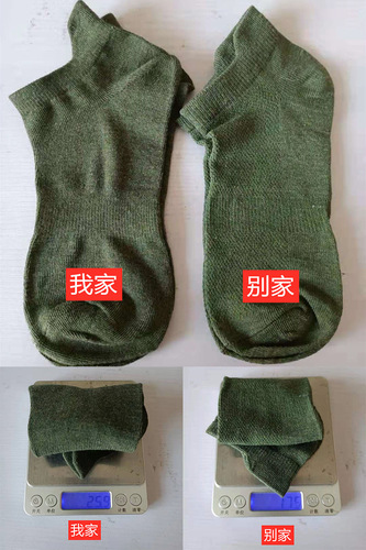 Socks men's summer socks large size boat socks men's spring and summer invisible socks solid color sports cotton socks men's socks street stall wholesale