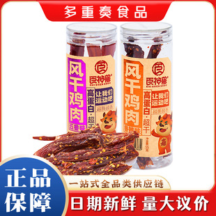 ʳ��F�L���u����������ζ55g/���b��˺�����u���������l