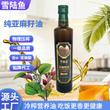 ѩ��~��������500mL����ƿ�bҺ��һ����ե��ˇʳ���ʹ��l