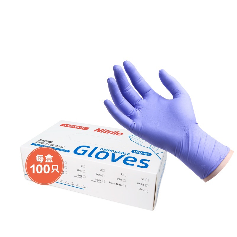 Anboshen desechable food compuesto azul grueso Dingqing guantes en inglés belleza tinte el cabello guantes de nitrilo dental