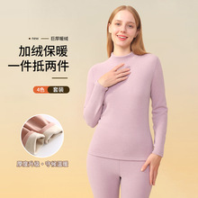 7A抗菌中领保暖内衣套装男士羊绒蚕丝秋衣秋裤女士半高领保暖衣